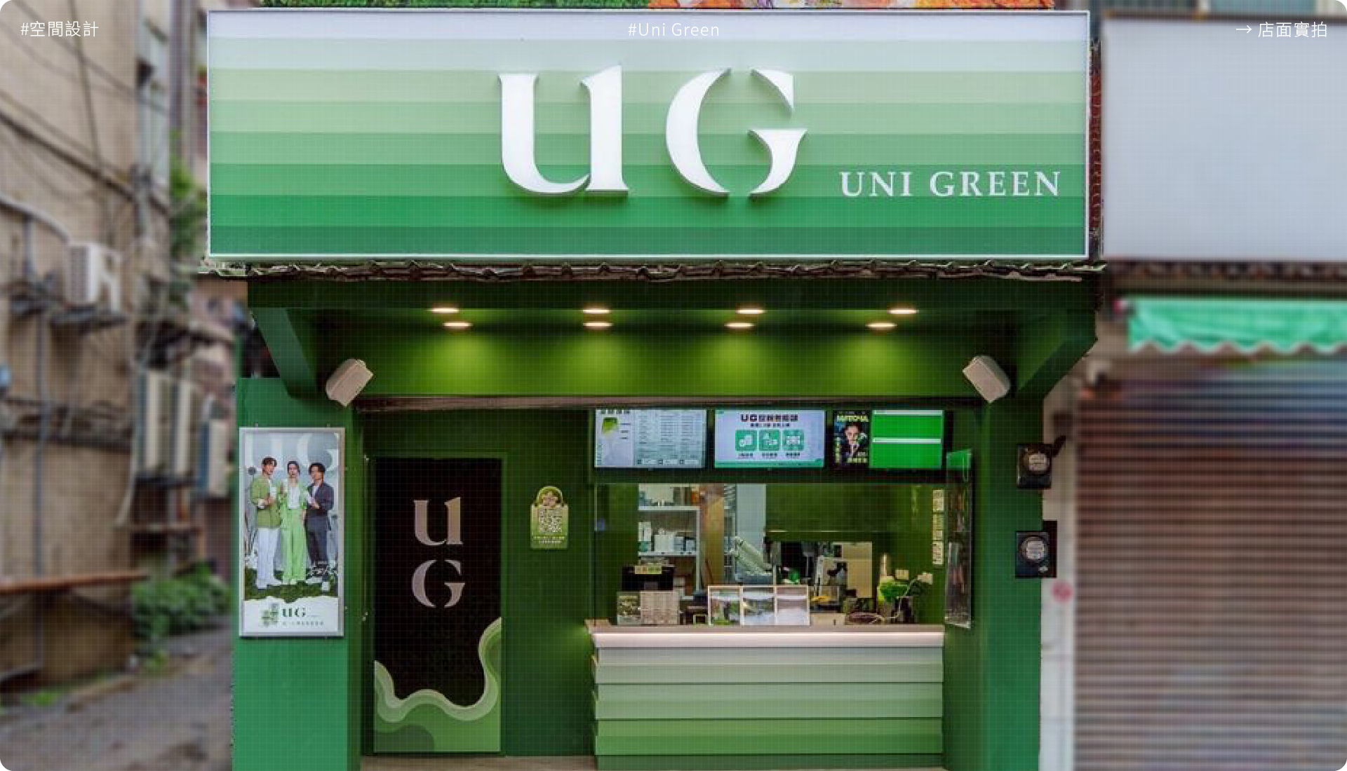 UG 4