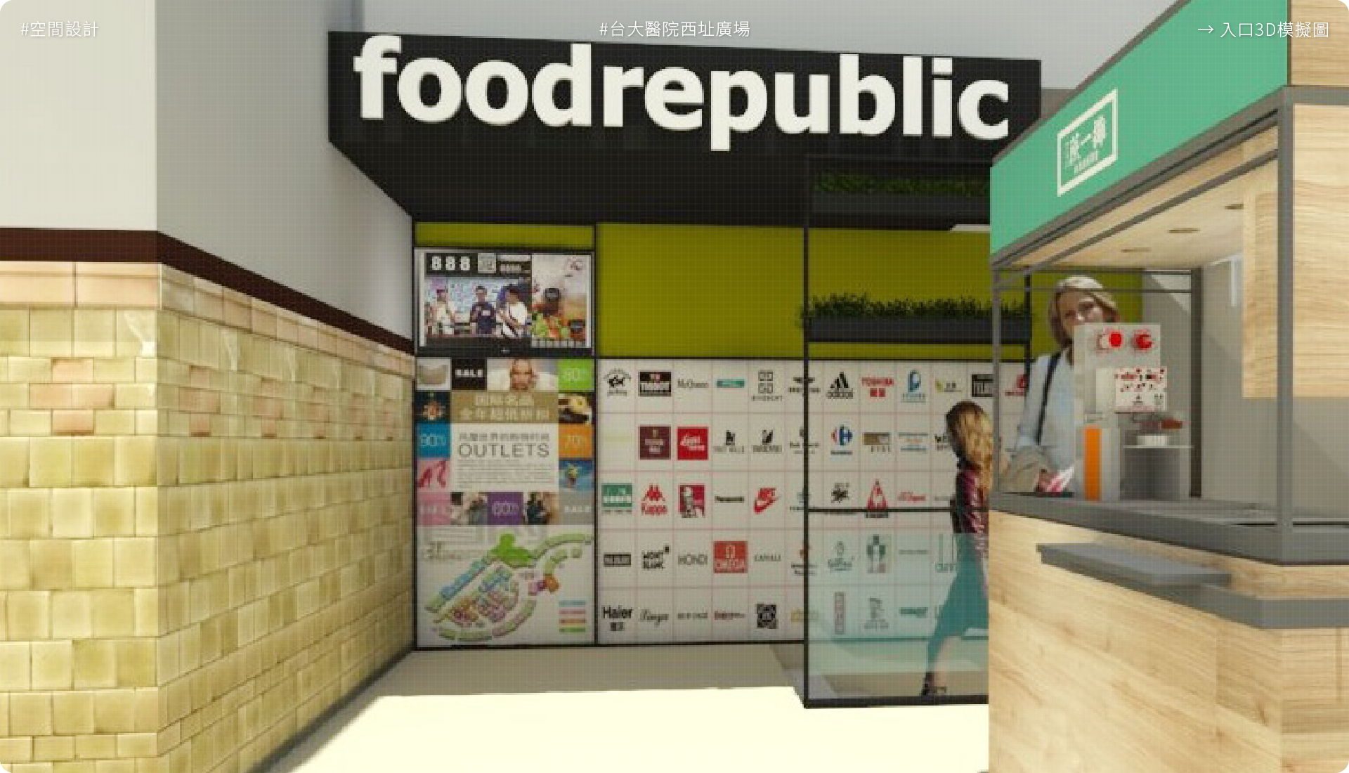 台大醫院西址美食廣場 2